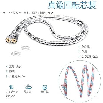 クローム仕上げ シャワーヘッド 長いホース付き シャワーヘッド ホース付き」の人気商品一覧 | 安い商品を通販